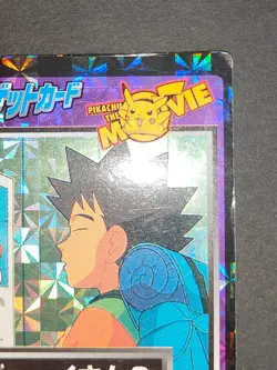 Meiji Get Card Brock Nurse Joy Japanese Promo Pokemon Card Rare Vintage eb97 - Image 3