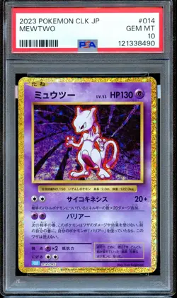 PSA 10 Mewtwo 014/032 CLK Classic Collection Japanese Pokemon Card MINT - Image 1