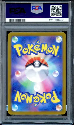 PSA 10 Mewtwo 014/032 CLK Classic Collection Japanese Pokemon Card MINT - Image 2