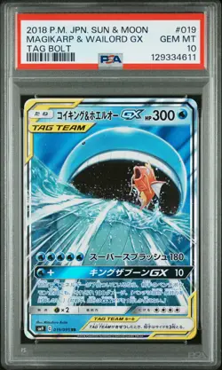 PSA 10 Magikarp & Wailord Gx 019/095 Tag Bolt Pokemon Japanese Card - Image 1