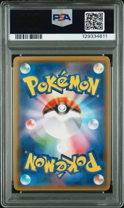 PSA 10 Magikarp & Wailord Gx 019/095 Tag Bolt Pokemon Japanese Card - Image 2