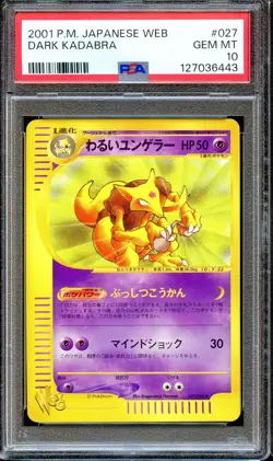 PSA 10 Dark Kadabra 027/048 Unlimited WEB Series Japanese Pokemon Card GEM MINT - Image 1