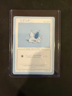Nidoran (Female) 6/50 | Wrenny Moo Custom Pokemon Card Set 2 - Image 1