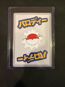 Nidoran (Female) 6/50 | Wrenny Moo Custom Pokemon Card Set 2 - Image 2