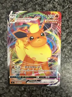 Pokemon Cards Flareon VMAX 052/414 SI Japanese - Image 1