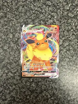 Pokemon Cards Flareon VMAX 052/414 SI Japanese - Image 2