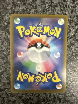 Pokemon Cards Flareon VMAX 052/414 SI Japanese - Image 3
