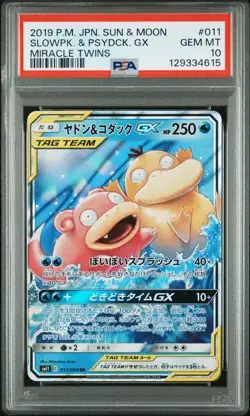PSA 10 Slowpoke & Psyduck Gx 011/094 Miracle Twins Pokemon Japanese Card - Image 1