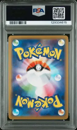 PSA 10 Slowpoke & Psyduck Gx 011/094 Miracle Twins Pokemon Japanese Card - Image 2