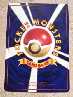 Japanese - Promo - Nidorino - No.033 - Glossy - Pokemon Card - Vending Series - Image 2