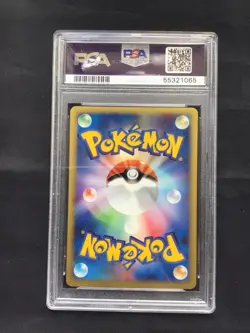Pokemon Cards: Japanese 1st Edition Expedition Rare Holo: Poliwrath 109: PSA 9 - Image 4