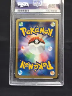 Pokemon Cards: Japanese 1st Edition Expedition Rare Holo: Poliwrath 109: PSA 9 - Image 5