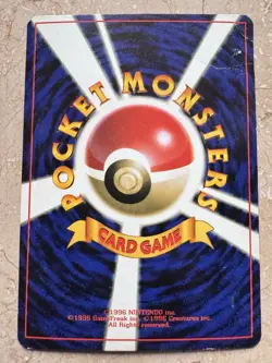 Cubone No.104 Promo Corocoro Glossy Old Back Japanese Pokemon Card Played - Image 2