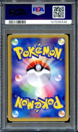PSA 10 Hitmonlee 014/048 Unlimited WEB Series Japanese Pokemon Card GEM MINT - Image 2
