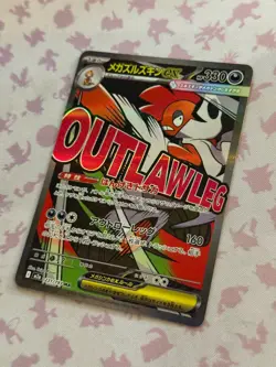[US SELLER] Pokemon Card Japanese MEGA Scrafty ex MA 231/193 M2a MEGA Dream ex - Image 2