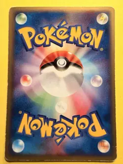 Pokemon 2004 Meiji Japan Black Star Promo - Charmeleon 053/ADV-P Card - Exc - Image 2