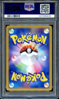 PSA 10 Dark Weezing 021/048 Unlimited WEB Series Japanese Pokemon Card GEM MINT - Image 2