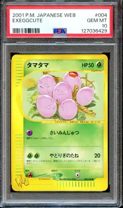 PSA 10 Exeggute 004/048 Unlimited WEB Series Japanese Pokemon Card GEM MINT - Image 1