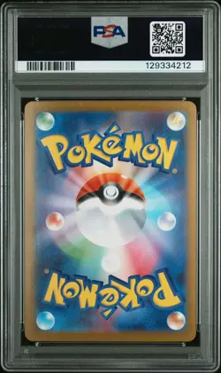 PSA 10 Mega Latias EX 079 Super Rare M1s-mega Symphonia Pokemon Japanese Card - Image 2