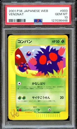 PSA 10 Venonat 003/048 Unlimited WEB Series Japanese Pokemon Card GEM MINT - Image 1