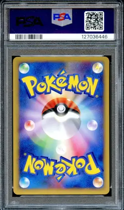 PSA 10 Venonat 003/048 Unlimited WEB Series Japanese Pokemon Card GEM MINT - Image 2