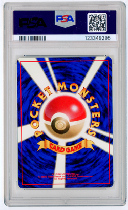 POKEMON 1998 JAPANESE GYM MISTY'S SEADRA - HOLO #117 PSA 10 GEM MINT - Image 2
