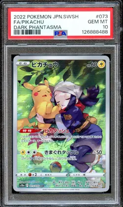 PSA 10 Pikachu 073/071 FA S10A Dark Phantasma Japanese Pokemon Card GEM MINT - Image 1