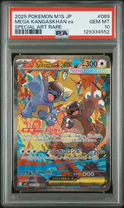 PSA 10 Mega Kangaskhan EX 089 Special Art Rare Pokemon Japanese Card - Image 1