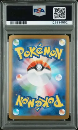 PSA 10 Mega Kangaskhan EX 089 Special Art Rare Pokemon Japanese Card - Image 2