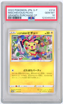 POKEMON 2022 JAPANESE S-P PROMO MISCHIEVOUS PICHU GRANIPH 214/S-P PSA 10 - Image 1
