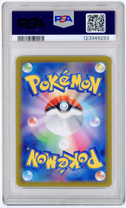 POKEMON 2022 JAPANESE S-P PROMO MISCHIEVOUS PICHU GRANIPH 214/S-P PSA 10 - Image 2