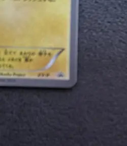 Pitch's Pikachu XY-P 2nd Print J-League Soccer 2014 Promo Japanese Pokemon 258 - Image 5