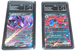 Pokemon - Slab ex Bundle - Genesect Hydreigon - Pi 10-9.5 - sv11B sv11W - JP - Image 1
