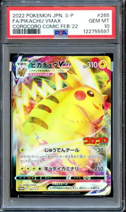 PSA 10 Pikachu 265/S-P VMAX Corocoro Comic Feb 2022 Japanese Pokemon Card MINT - Image 1