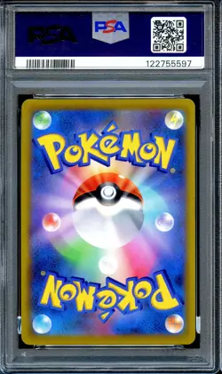 PSA 10 Pikachu 265/S-P VMAX Corocoro Comic Feb 2022 Japanese Pokemon Card MINT - Image 2