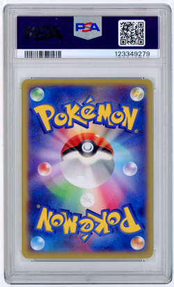 POKEMON 2013 JAPANESE XY PROMO GARCHOMP EX COROCORO SUPER HOT 010/XY-P PSA 10 - Image 2