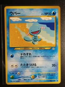 Pokemon Japanese Wooper #194 Neo Genesis NM - Image 1
