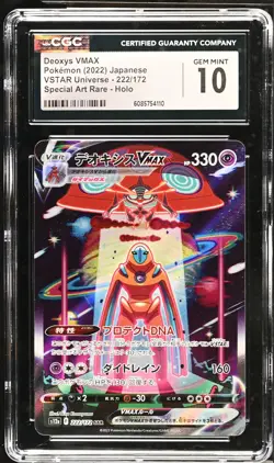 #Deoxys VMAX #222/172 Special Art Rare,Holo Near Mint or Better Pokemon CGC 10 - Image 1