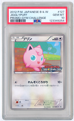 POKEMON 2012 JAPANESE B&W JIGGLYPUFF PROMO - GYM CHALLENGE 127/BW-P PSA 10 - Image 1