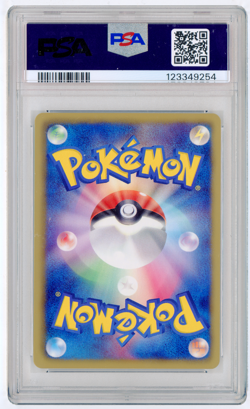 POKEMON 2012 JAPANESE B&W JIGGLYPUFF PROMO - GYM CHALLENGE 127/BW-P PSA 10 - Image 2