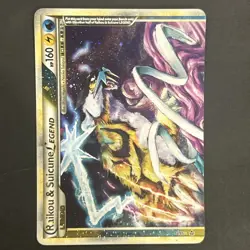 Pokemon Raikou & Suicune Legend Top Half 92/95 LP - Image 1