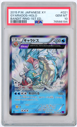 POKEMON 2015 JAPANESE XY GYARADOS - HOLO BANDIT RING - 1ST EDITION #021 PSA 10 - Image 1
