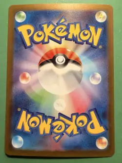 Lickitung 082/071 Art Rare Holo Cyber Judge / Temporal Forces Pokemon TCG - NM - Image 2