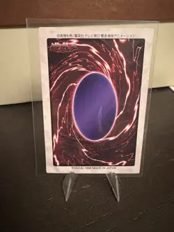 YuGiOh Monster Reborn Holo No.88 Rare Bandai Japanese 1998 LP US Seller - Image 2