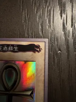 YuGiOh Monster Reborn Holo No.88 Rare Bandai Japanese 1998 LP US Seller - Image 4