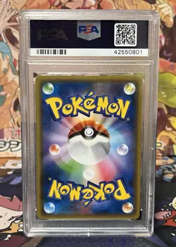 PSA 10 Pokemon Card Red’s Pikachu Japanese Promo 270/SM-P 20th Anniversary - Image 2