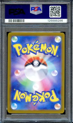 PSA 10 Charmander 168/165 SV2a 151 Art Rare Japanese Pokemon Card GEM MINT - Image 2