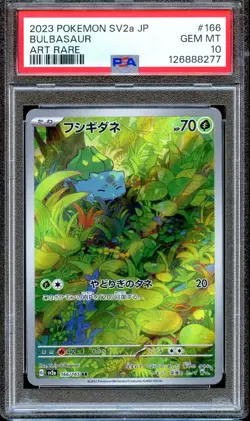 PSA 10 Bulbasaur 166/165 SV2a 151 Art Rare Japanese Pokemon Card GEM MINT - Image 1
