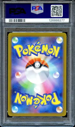 PSA 10 Bulbasaur 166/165 SV2a 151 Art Rare Japanese Pokemon Card GEM MINT - Image 2
