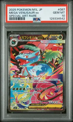 PSA 10 Mega Venusaur EX 087/063 Special Art Rare Pokemon Japanese Card - Image 1